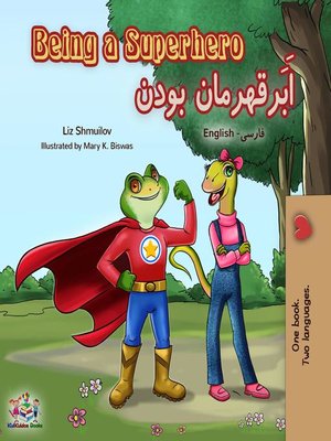 cover image of Being a Superhero اَبَرقهرمان بودن (English Farsi)